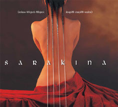 CD Sarakina CD Sarakina