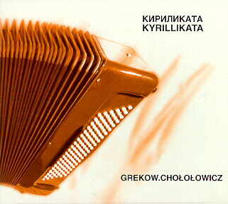 CD KYRILLKATA na 2 akordeony i glos CD KYRILLKATA na 2 akordeony i glos